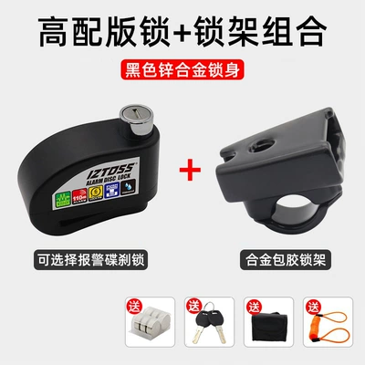 Alarm Lock Brake Disc Anti-Theft | Motorcycle Lock - lock-rack-package-combination-upgraded-high-end-version-black-model