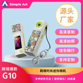 迷你相机;儿童智能穿戴;拍立得相机