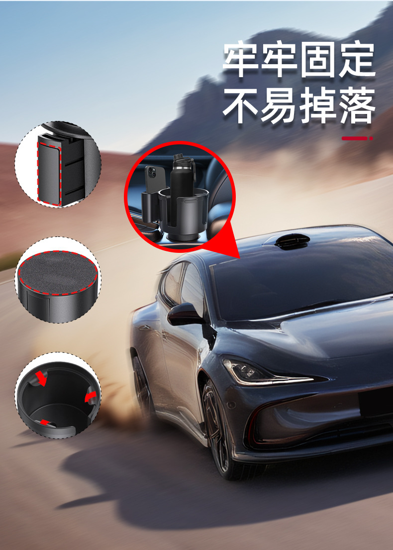 Car Cup Holder Two-in-One Car Beverage Holder Modified Coaster Multifunctional Storage Rack 108mm Car Cup Holder