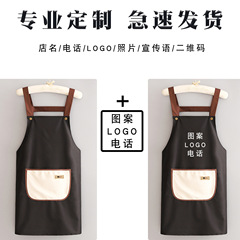 時尚印字防水防油無袖圍裙 情侶擦手布兜背帶廚房清潔圍腰耐磨
