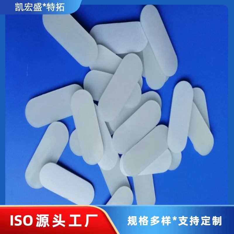 硅胶脚垫102