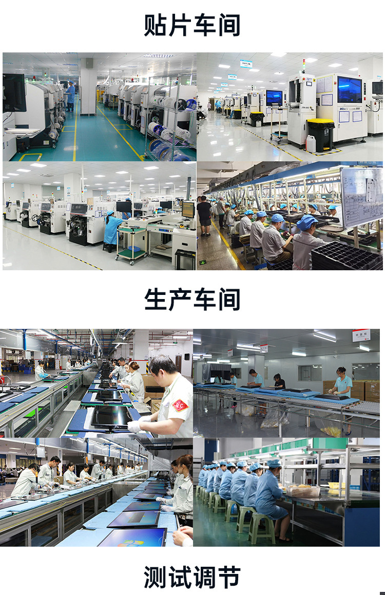 晶达光拼接屏_10.jpg