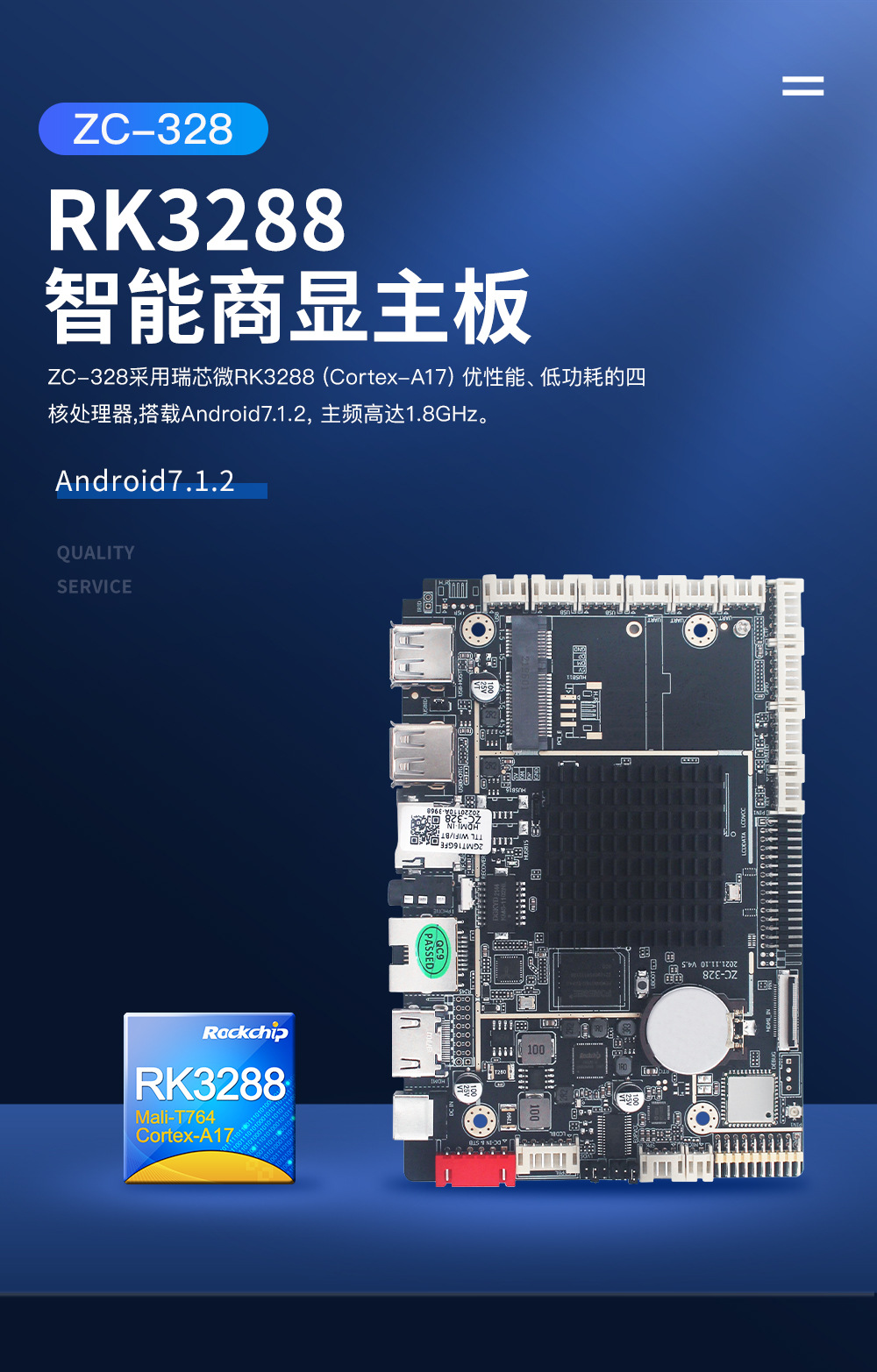 Android 3280 RK3288安卓主板 适用于单机网络4K双屏同异显镜面广告机等 可开发-阿里巴巴