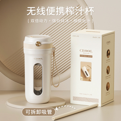 Miss President Juicer Small Portable Juicing Cup Automatic Home Electric Portable Cup Crushed Ice Juice Machine Wholesale