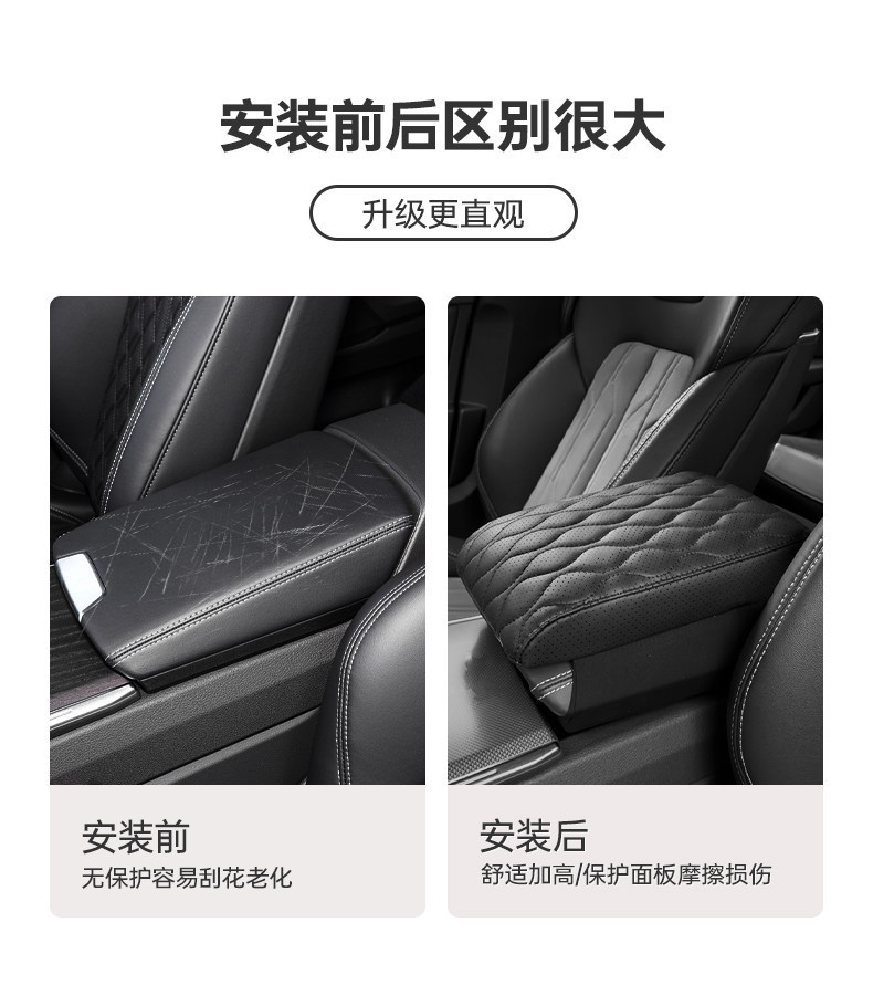 Volkswagen central armrest box pad for Magotan, Sagitar, Tayron, car armrest box heightening pad, in-car armrest pad