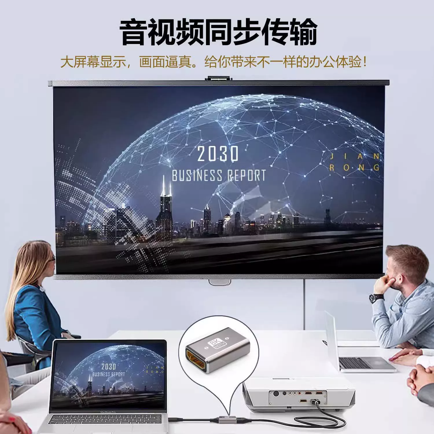 8K HDMI Mother's Mother Transfer HD Extension Line Extension Line Direct TV Platform Converter