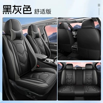 Four Seasons Pad | Fully Enclosed Seat Covers, Wholesale - black-gray-comfort-version-lzqc-423qp-sj