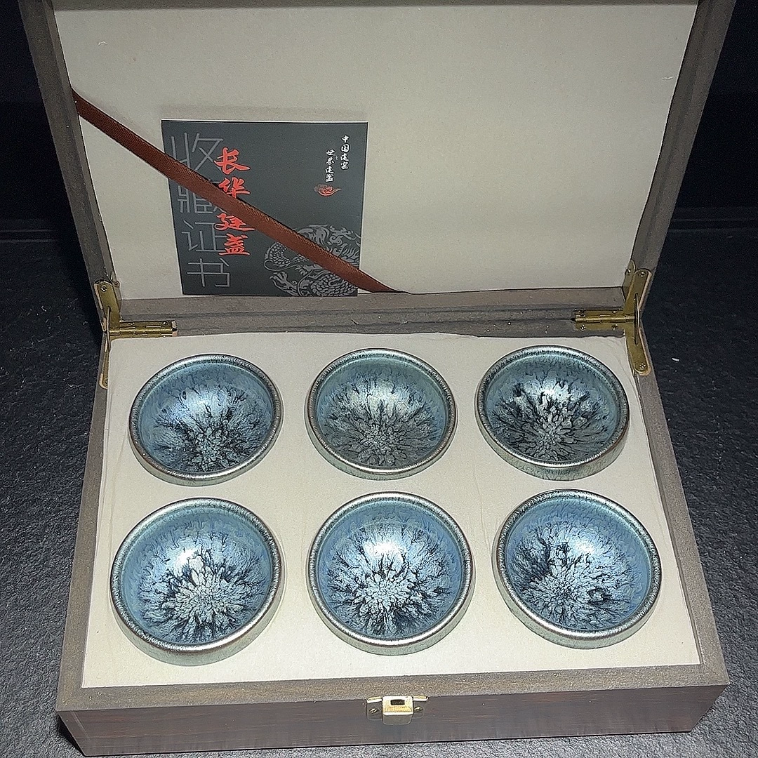Пиала Blue Baihua Cup, Jianyang глиняная печь преобразована чашка чая оригинальная минеральная глазурь железная резьба, керамическая чашка чая, Yiyangcai, подарок для личного пользования