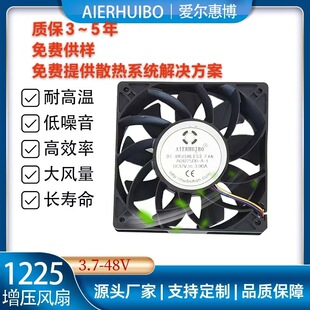 工控機充電樁通訊電源UPS電力設備電源櫃配電箱1225增壓風扇靜音