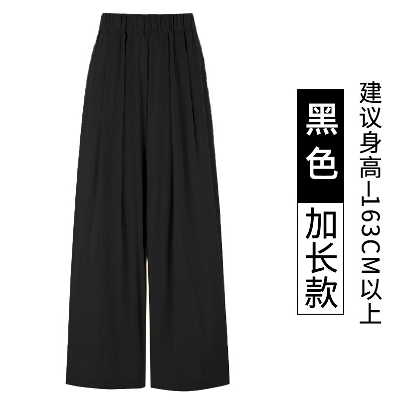 블랙 엑스트라 롱 스타일 [163 이상 권장]