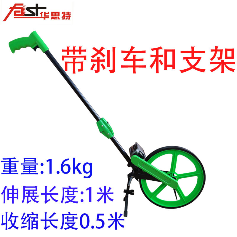 户外轮式测量测距仪测距轮室外折叠式计米器尺子带刹车测距轮批发