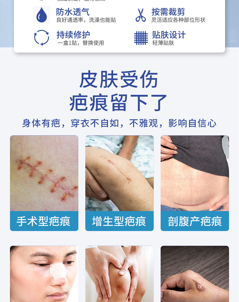 舔血人物