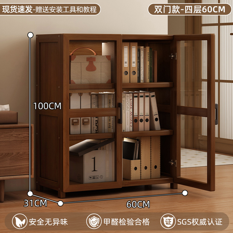 투명한 문, 4 층 60cm-double-door 책꽂이