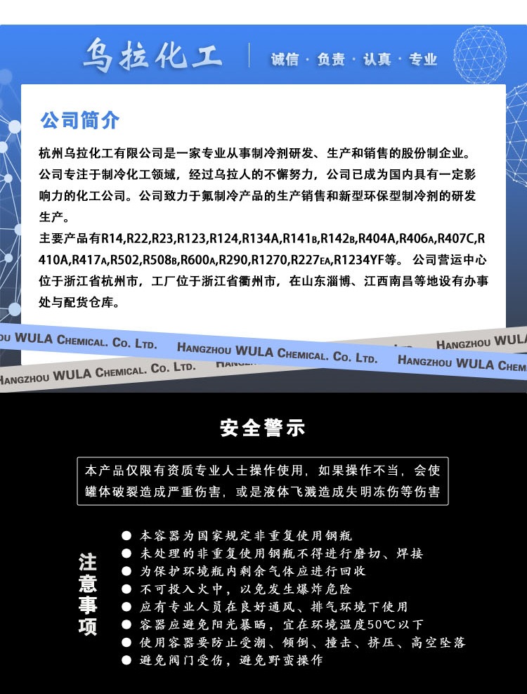 Chemo R22 original DuPont refrigerant air conditioning refrigerant large favorably genuine goods original low temperature