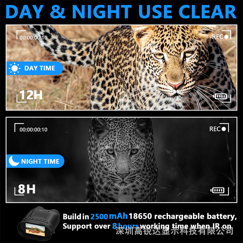 DT29夜视仪 (7).jpg