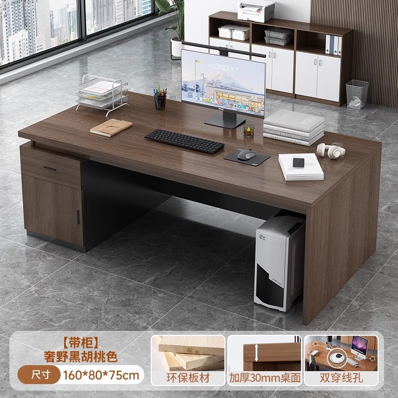 Mesa de escritorio Jefe de escritorio simple Mesa de oficina moderna Mesa y silla combinación de escritorio de personal Mesa de computadora de personal