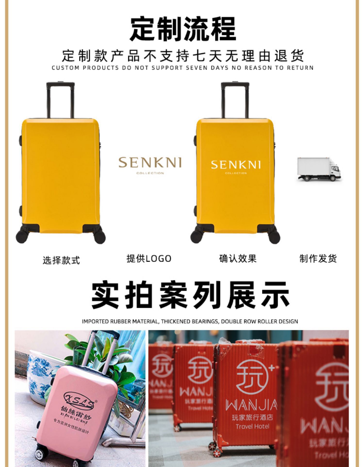 定制logo图案拉杆箱24寸儿童密码行李箱男女20寸登机旅行箱工厂-阿里巴巴