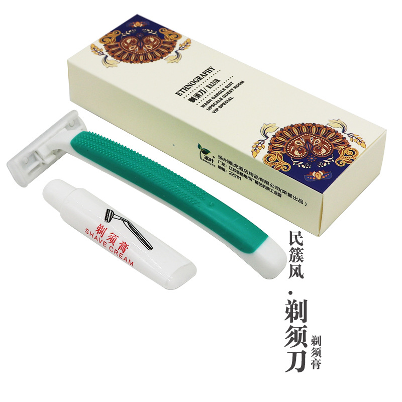 民簇风剃须刀抠图1.