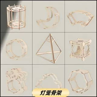 新年古风传统宫灯架子diy手工木制灯笼骨架子材料包元宵灯笼批发