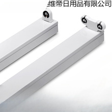 LED�՚�֧�ܟ�1.2��T8��֧�p֧����ƽ�w֧�ܺڰ��