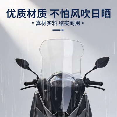 chest protector motorcycle windshield accessory, Motorcycle front windshield