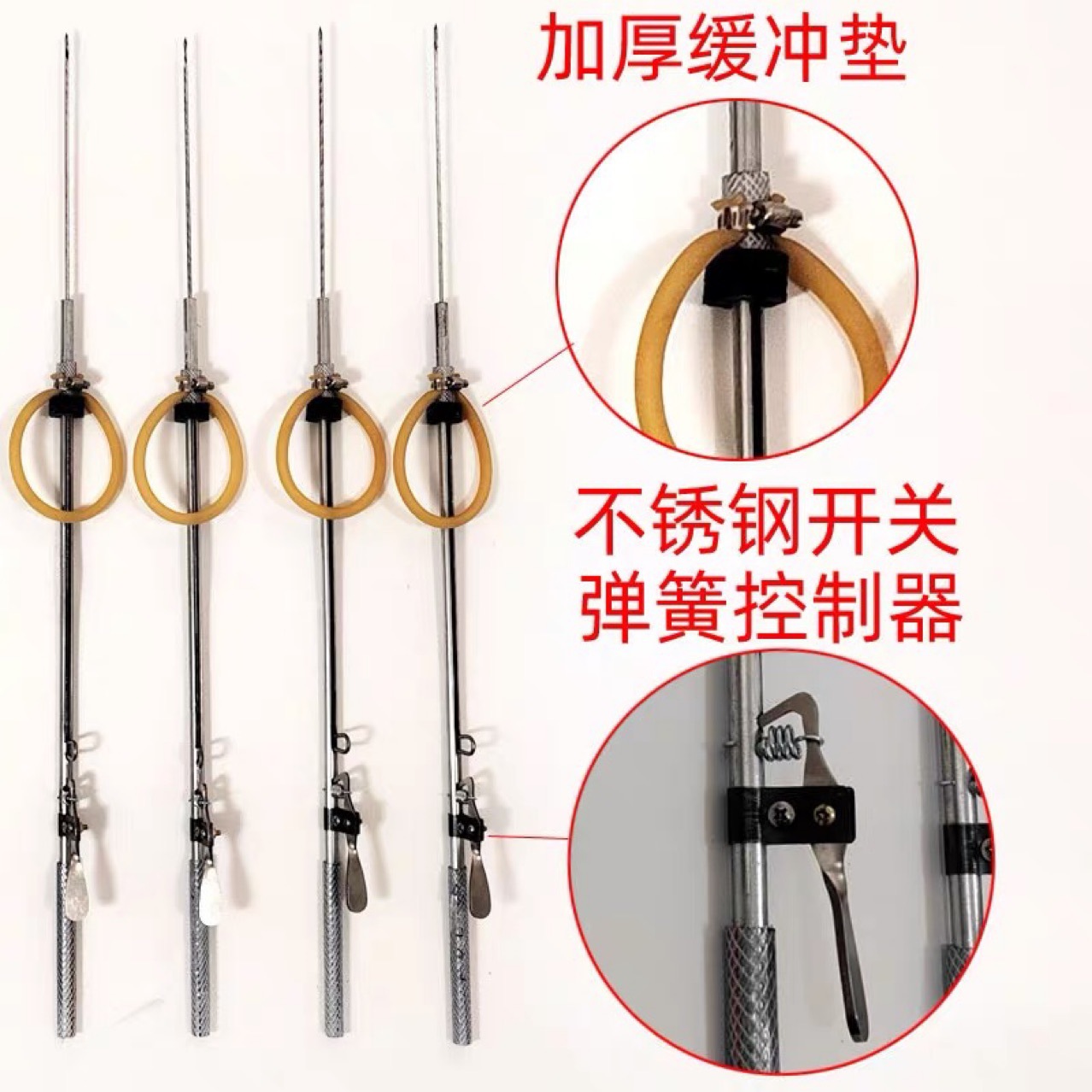 潜水射鱼枪水下射鱼器打鱼枪射鱼镖鱼叉鱼工具插泥鳅黄鳝龙虾-阿里巴巴
