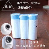 Кошачья песчаная горшка мусорные пакеты подходят для кошачьей башни/catlink.