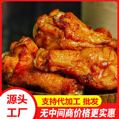 實惠香辣小雞腿奧爾良風味雞翅跟 雞肉小零食批發支持批發定 制