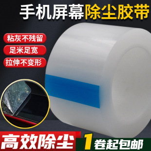 �֙C���mĤ��Ļ����坍���m�z��ƽ��Q��ճ�m���m�z��PE���oĤ