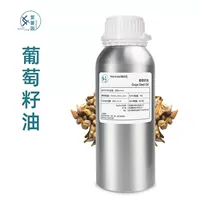 Zixinyuan импортное масло виноградных косточек завод базовое масло салон красоты открытая спина массаж эфирное масло сырье оптовая продажа