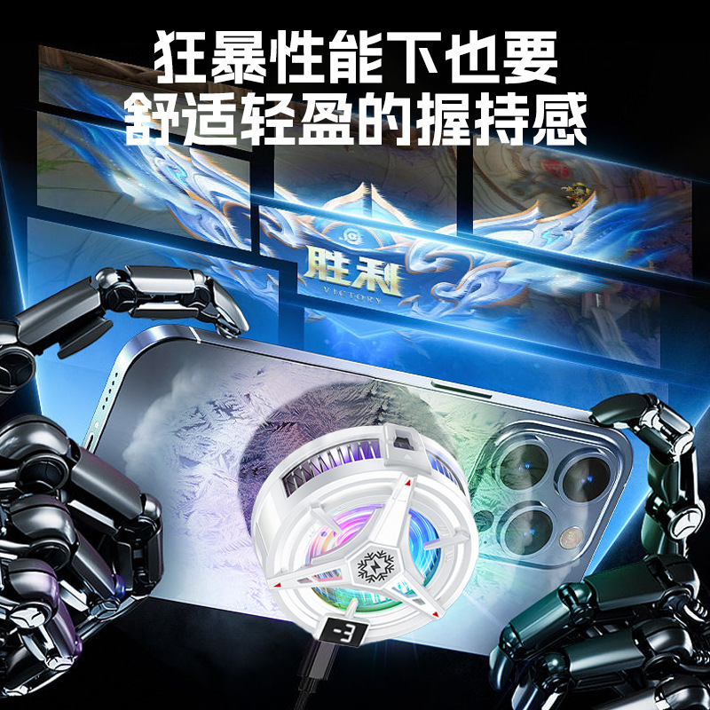 新型tl 07アイシング携帯電話ヒートシンク半導体冷凍デジタル表示磁気バッククリップハイパワー三段調節|undefined