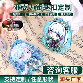 动漫明星挂件;动漫明星摆件;动漫立牌