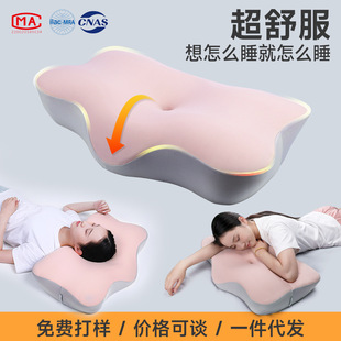 Memory Foam Pillow, High Pillow, Non-Collapse Pillow Core, Zero-Pressure Pillow, Neck Pillow to Help Sleep, Slow Rebound Memory Pillow, Wholesale Free Shipping