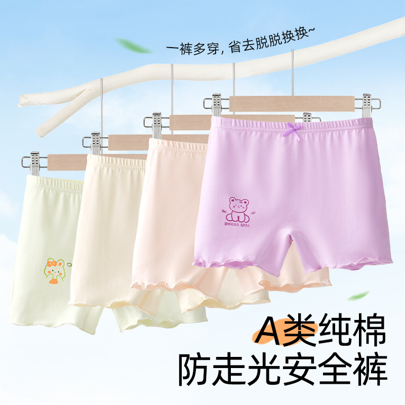 Pantalones de seguridad para niños Pantalones de algodón 10A antibacterianos Niñas y niños mayores leggings anti-luz se pueden usar fuera