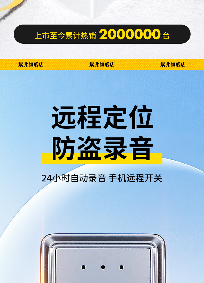 GPS Locator for Vehicle Anti-Loss Anti-Theft Tracking Device