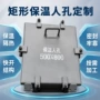 保温快开检修清洁人孔
