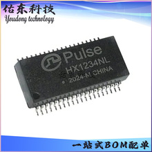 HX1234NL HX1234NLT ��װSOP-40 ���ڱ�ѹ�� һվʽBOM���䵥