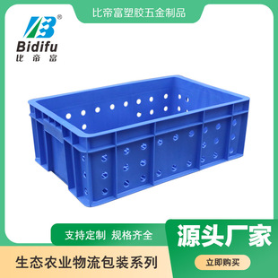 �������D�j�Ӻ�ˮ���j���f����j����߲˿��ռ{�z��HO5031-175