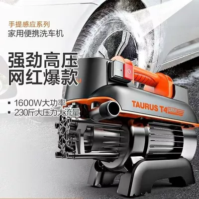 Car washing machine High-Pressure Cleaning Machine, Car Washing