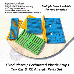 �羳��Ʒ ������Ϲ̶����B�Ӱ�DIY�ֹ�С����ģ��stem���Ͳ���