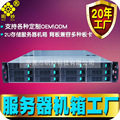服务器机箱2U存储机架式8硬盘位热插拔EATX云计算IPFS订制厂家