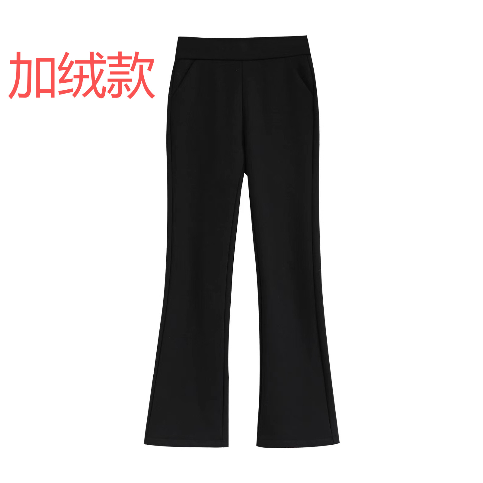 加绒700g【线下款】哥d 剪标..微喇 小黑裤-zfg