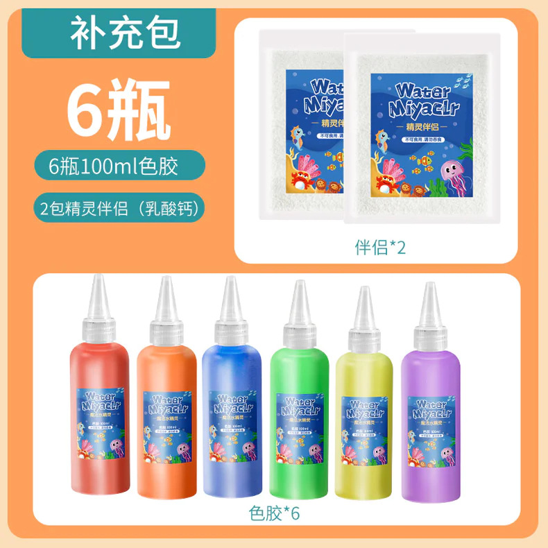 Agua mágica elfo juguete agua bebé magia niños rompecabezas mágico niña de 3 años de edad producción hecha a mano bricolaje entrega