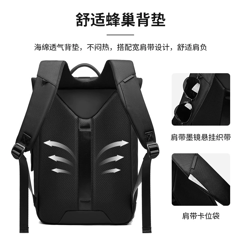 Backpack, laptop, school bag for leisure, business version