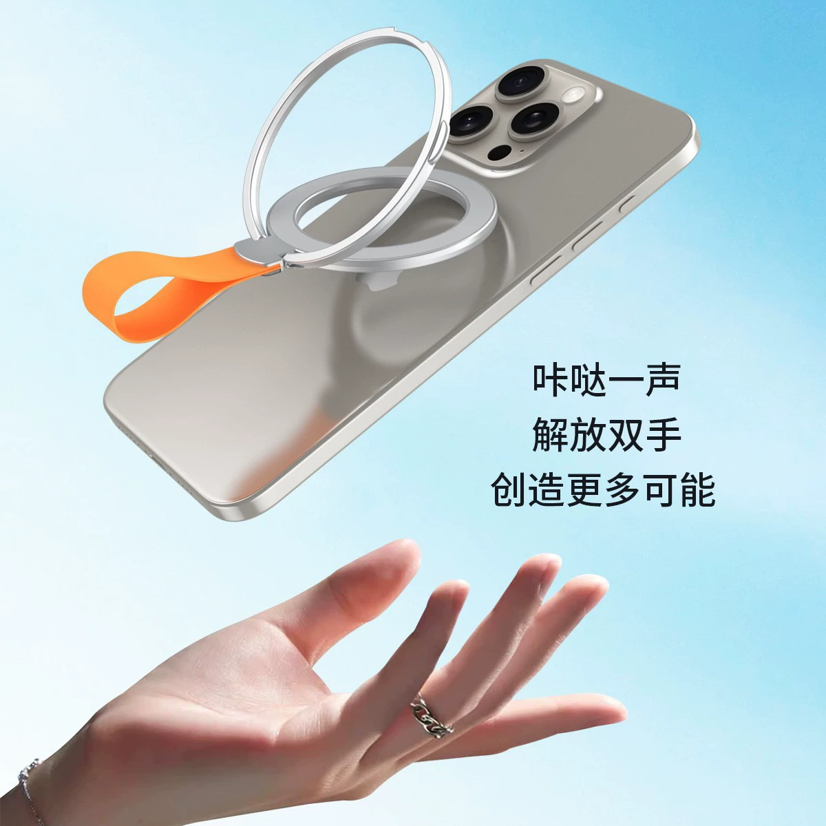 Настольная пряжка кольца магнитного притяжения точка опоры Magasfe кронштейн трос 360 вращающийся сильный магнитный кронштейн подходит для Apple