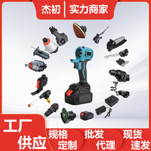 跨境外貿鋰電多功能多用寶 新款充電式鋰電萬用寶電動工具套裝