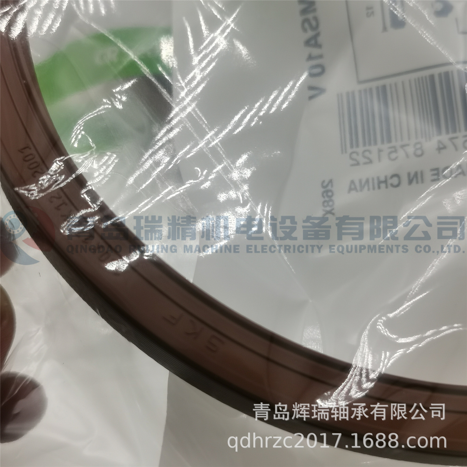 SKF 150X170X12 HMSA10 V (5).jp