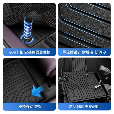 Car Floor Mats and — Modelə uyğun ayaqaltı