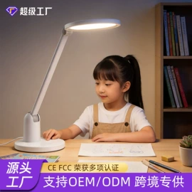 阅读台灯;室内壁灯;小夜灯