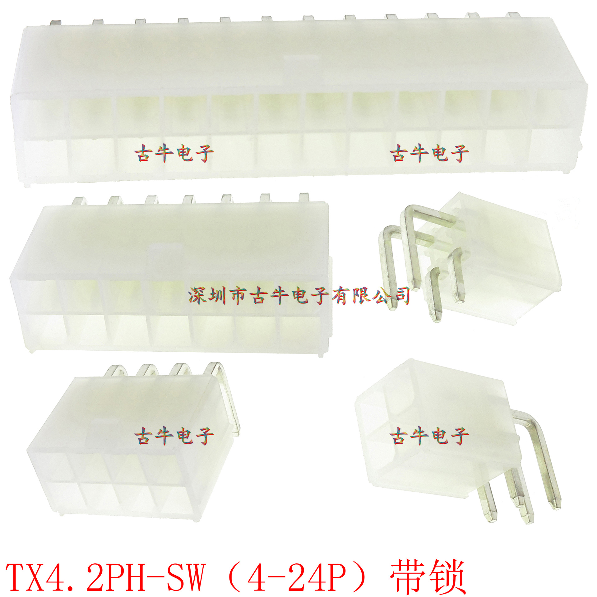 弯插4.2间距针座 4-24P弯针插座 电脑主板连接座 TX4.2PH-SW